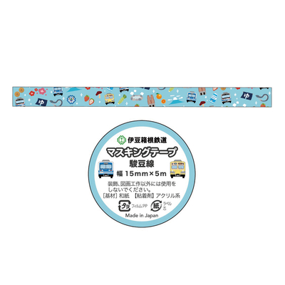 鉄道グッズ | いずっぱこショップ
